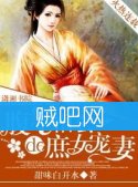 《腹黑相公的庶女宠妻》全集