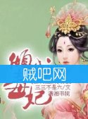 《倾城毒妃》全集