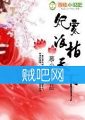 《妃要染指天下》全集