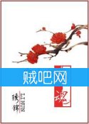 《离魂》全集