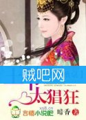 《庶女掀桌，王爷太猖狂》全集