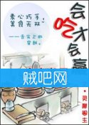 《会吃才会赢》全集