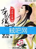 《占尽王宠——本妃很极品》全集