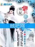 《佣兵痞妃锋芒露：缠上坏师父》全集