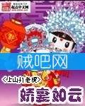 《娇妻如云》全集