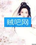 《梦魂前生温柔皇后一夜变女侠》全集