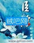 《臣浮》全集