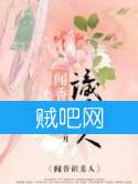 《闻香识美人》全集