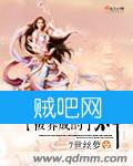 《被养成的女神》全集