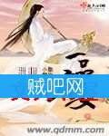 《一品庶女》全集