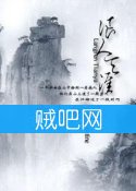 《浪人天涯》全集