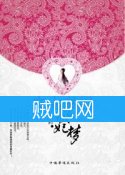 《天命弃妃抵死虐欢之倾城妃梦》[已出版]全集