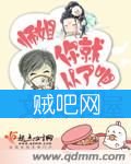 《师姐你就从了吧》全集