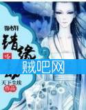 《锦绣花语系列之三：错缘劫》全集