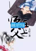 《师父在上》全集