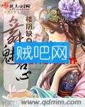 《舞魅君心》全集(已完结)