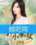 《重生之小小农家女》全集