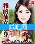 《我的仙女分身》全集