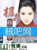 《极品美女杀手》全集