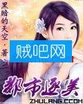 《都市逐美》全集