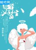 《那个女医生》全集