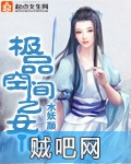 《极品空间之女仙》txt全集