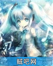 《初音未来》txt全集