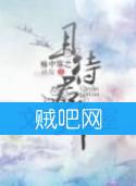 《觞中事之且待君归》全集