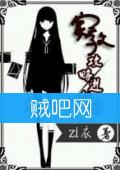 《攻略进行时》全集