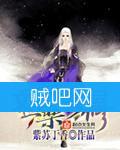 《极乐女修》全集