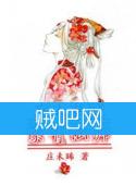 《家有仙师》全集