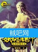 《妖娆驱魔师》全集