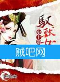 《史上第一驭兽女王》全集