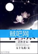 《清闲景宸》全集