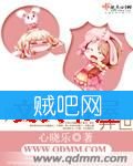 《网游之妖祸异世》全集