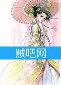 《蓬莱女王》全集