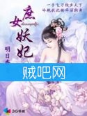 《庶女妖妃》全集