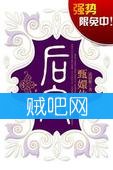 《陵容传（甄嬛传同人）》全集